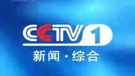 常山电视台新闻爆料热线,聚焦民生,倾听民声 第1张 常山电视台新闻爆料热线,聚焦民生,倾听民声 第1张