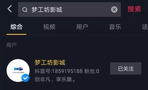 广东爆料抖音视频大全集,聚焦民生热点,展现社会百态 第2张 广东爆料抖音视频大全集,聚焦民生热点,展现社会百态 第2张
