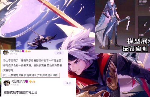 大神李逍遥最新爆料,娱乐圈幕后真相大曝光！