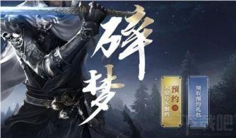 逆水寒最新礼盒爆料图,神秘内容引玩家热议 第2张 逆水寒最新礼盒爆料图,神秘内容引玩家热议 第2张