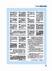 缅北最新爆料新闻报道内容,揭秘神秘势力动态与地区局势演变  第2张