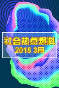 热点爆料鱼儿的视频,热点爆料视频带你探秘水下世界 第3张 热点爆料鱼儿的视频,热点爆料视频带你探秘水下世界 第3张
