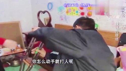 离婚丑事爆料视频播放,揭秘夫妻间不为人知的秘密 第2张 离婚丑事爆料视频播放,揭秘夫妻间不为人知的秘密 第2张