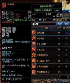 dnf2019春节套最新爆料,炫酷时装、神秘宠物,惊喜不断! 第3张 dnf2019春节套最新爆料,炫酷时装、神秘宠物,惊喜不断! 第3张