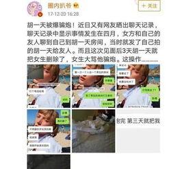 怎么爆料娱乐热点事件,热点事件爆料背后的真相