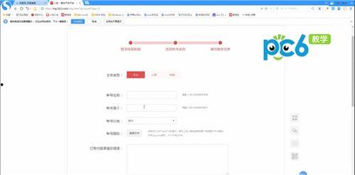 网易新闻爆料投稿邮箱,揭秘网络舆论监督新渠道 第3张 网易新闻爆料投稿邮箱,揭秘网络舆论监督新渠道 第3张