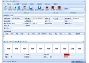 最新蓝皮爆料网站下载安装,下载安装全攻略 第3张 最新蓝皮爆料网站下载安装,下载安装全攻略 第3张