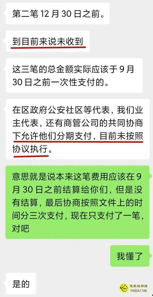 凯悦最新爆料消息今天,揭秘酒店业巨头背后的惊人真相!” 第1张 凯悦最新爆料消息今天,揭秘酒店业巨头背后的惊人真相!” 第1张