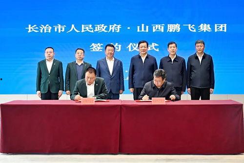 鹏飞集团爆料新闻,揭秘企业内部重大新闻事件 第3张 鹏飞集团爆料新闻,揭秘企业内部重大新闻事件 第3张