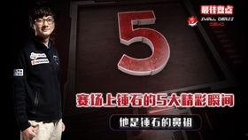 来点石锤最新爆料,揭秘娱乐圈最新爆料背后的真相 第2张 来点石锤最新爆料,揭秘娱乐圈最新爆料背后的真相 第2张