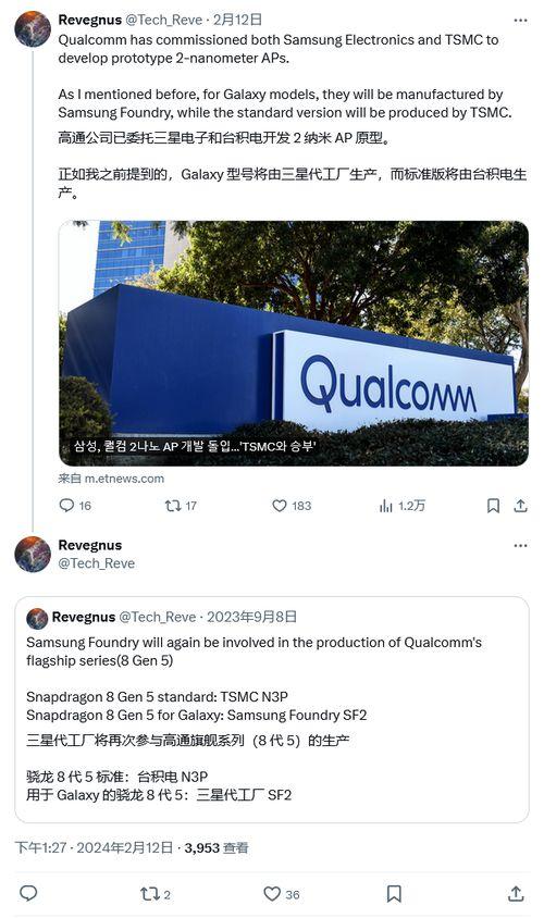 崇阳最新爆料消息查询系统,揭秘神秘事件背后的真相 第3张 崇阳最新爆料消息查询系统,揭秘神秘事件背后的真相 第3张