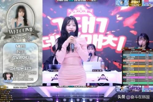 韩国成人直播在线观看,在线观看背后的热潮与争议 第3张 韩国成人直播在线观看,在线观看背后的热潮与争议 第3张